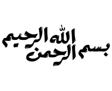 طرح بسم الله